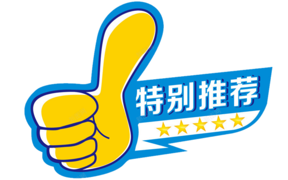 《足球规则》_足球规则全解_足球9宫格规则是什么样的